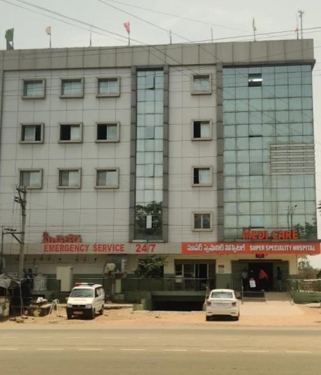Sri medi care hospitals