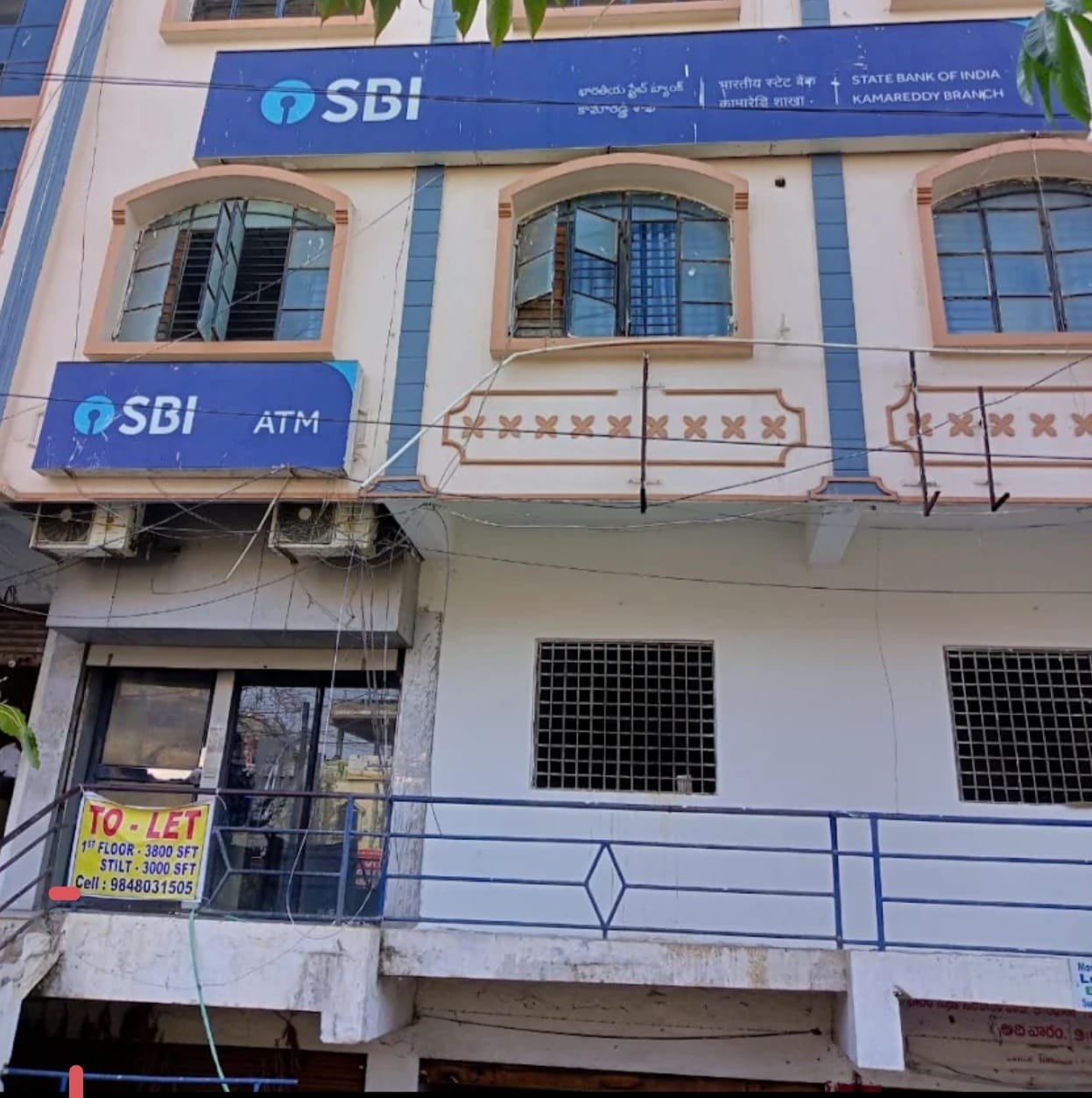 SBI Branch Kamareddy