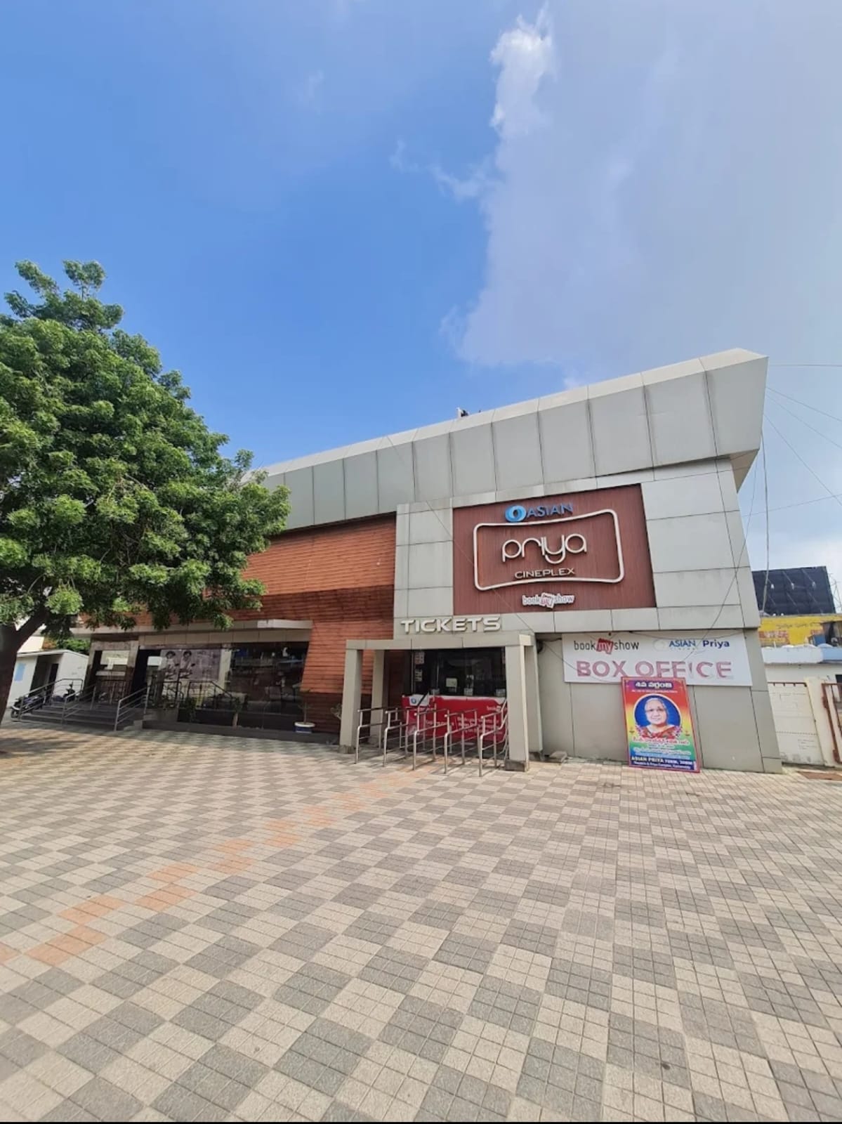 Asian Priya Cineplex