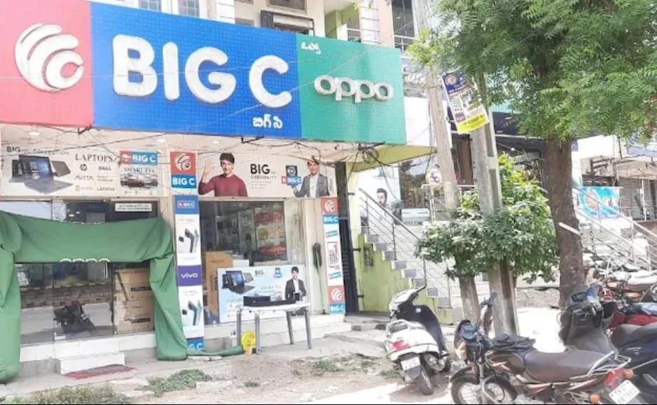Big C Mobiles