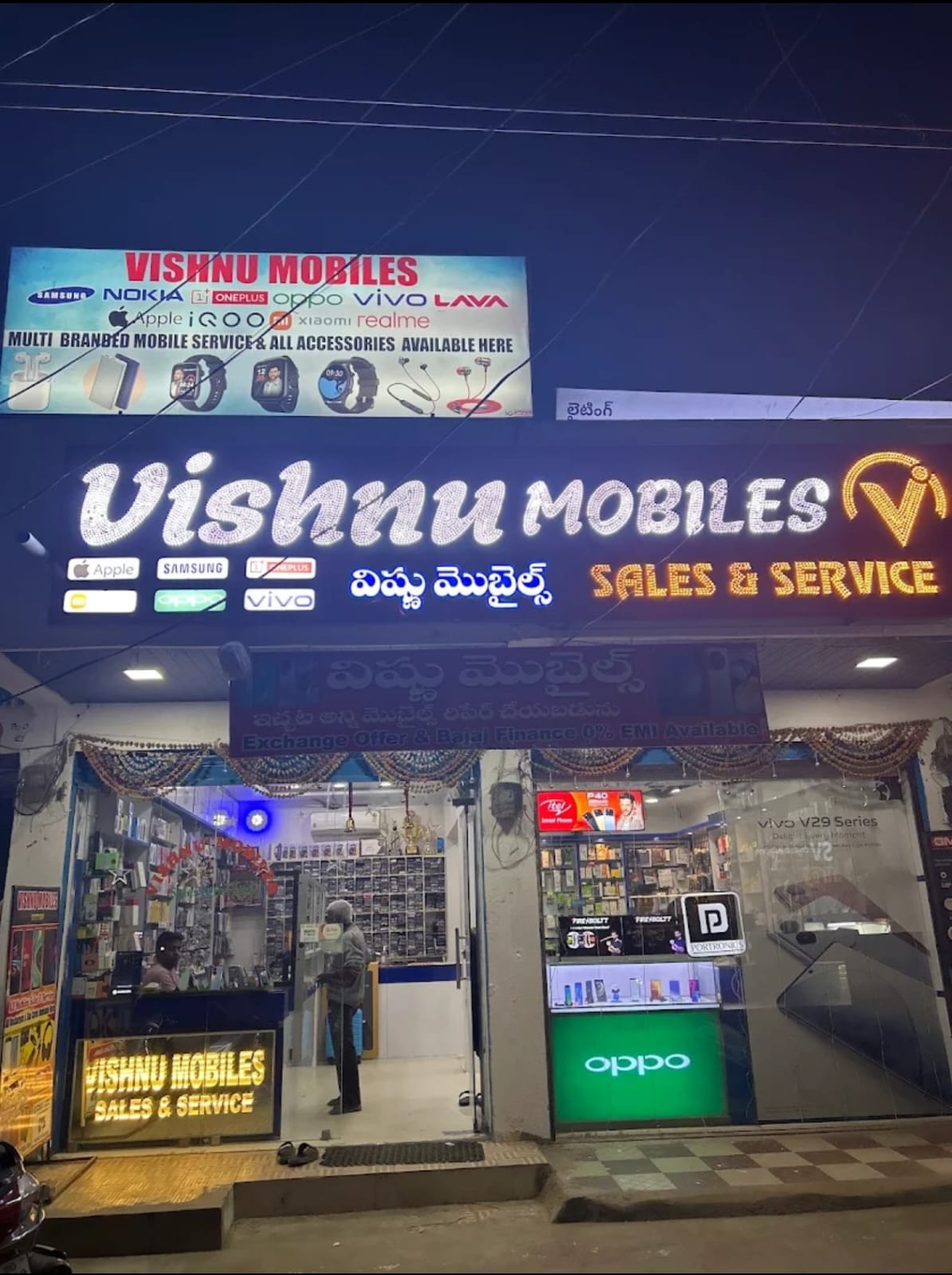 Vishnu Mobiles