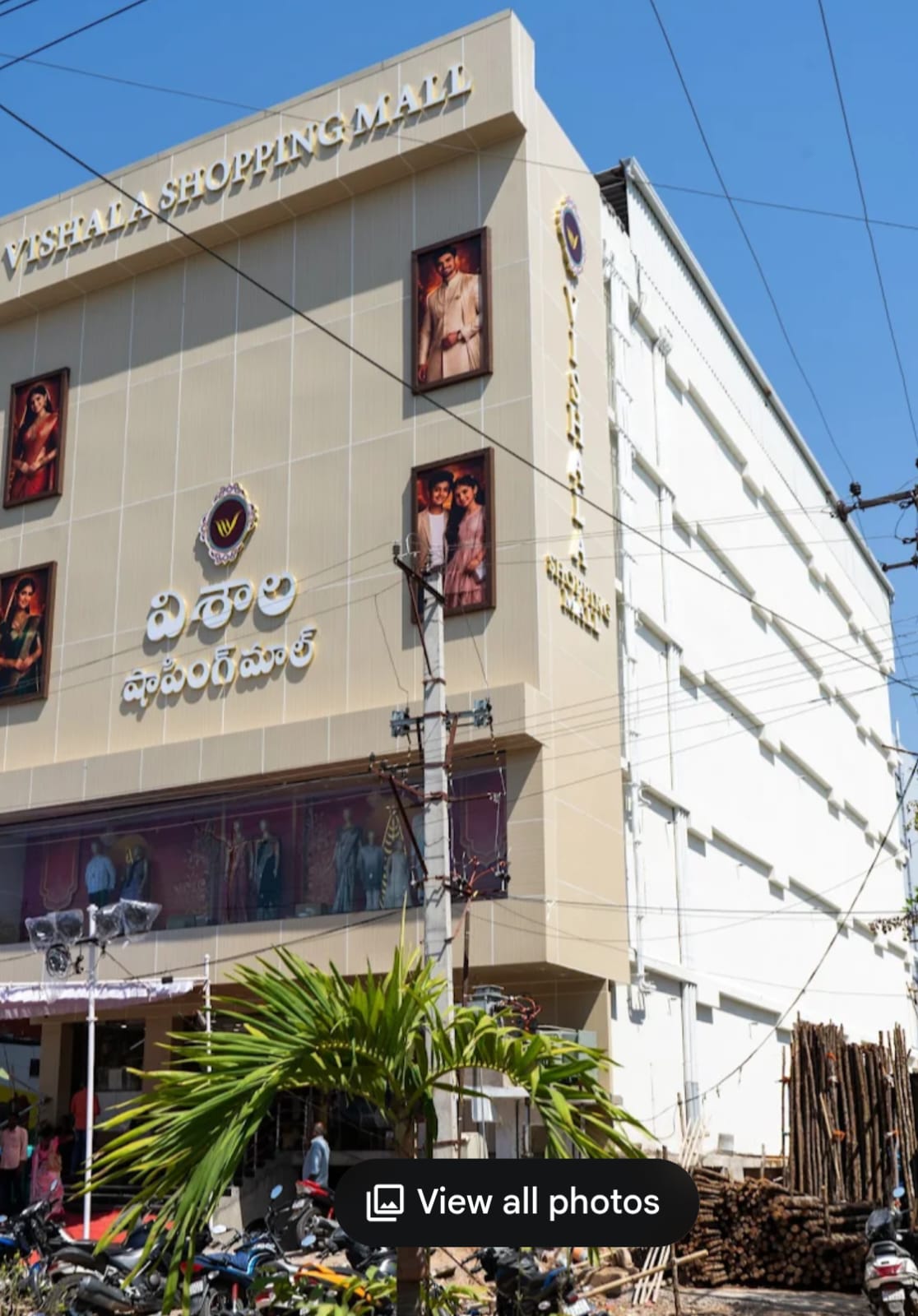 Vishala Shopping Mall