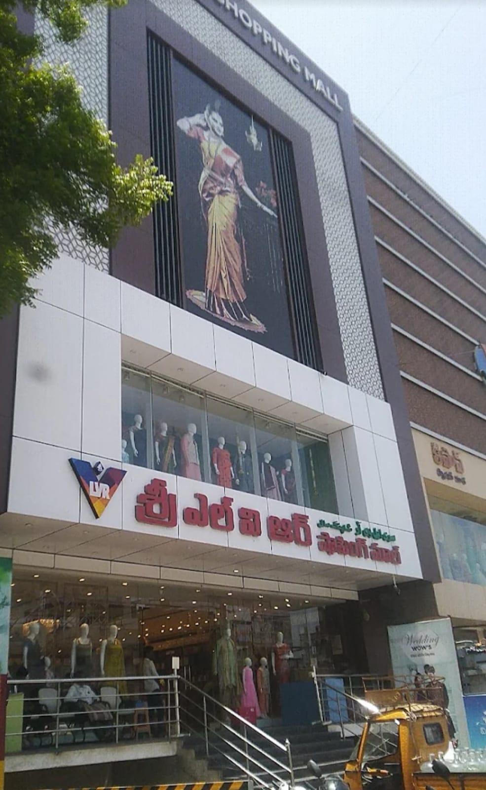 SRI LVR SHOPPING MALL