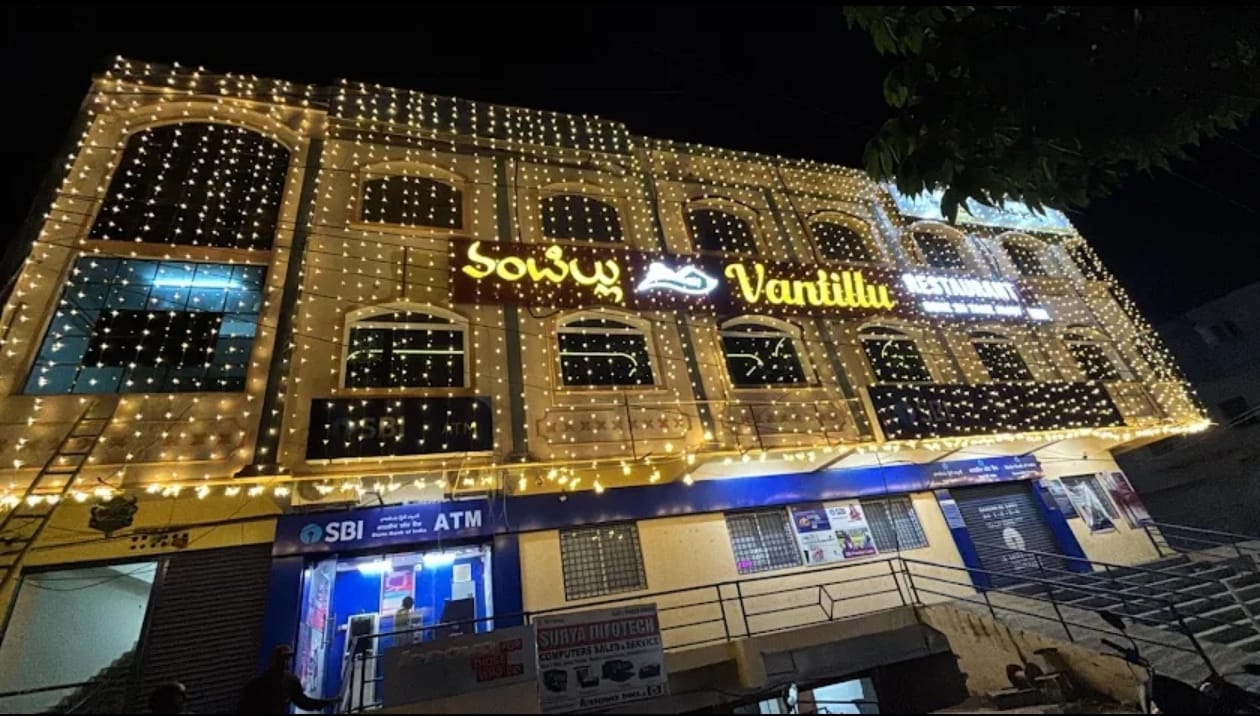 Vantillu Family Restaurant