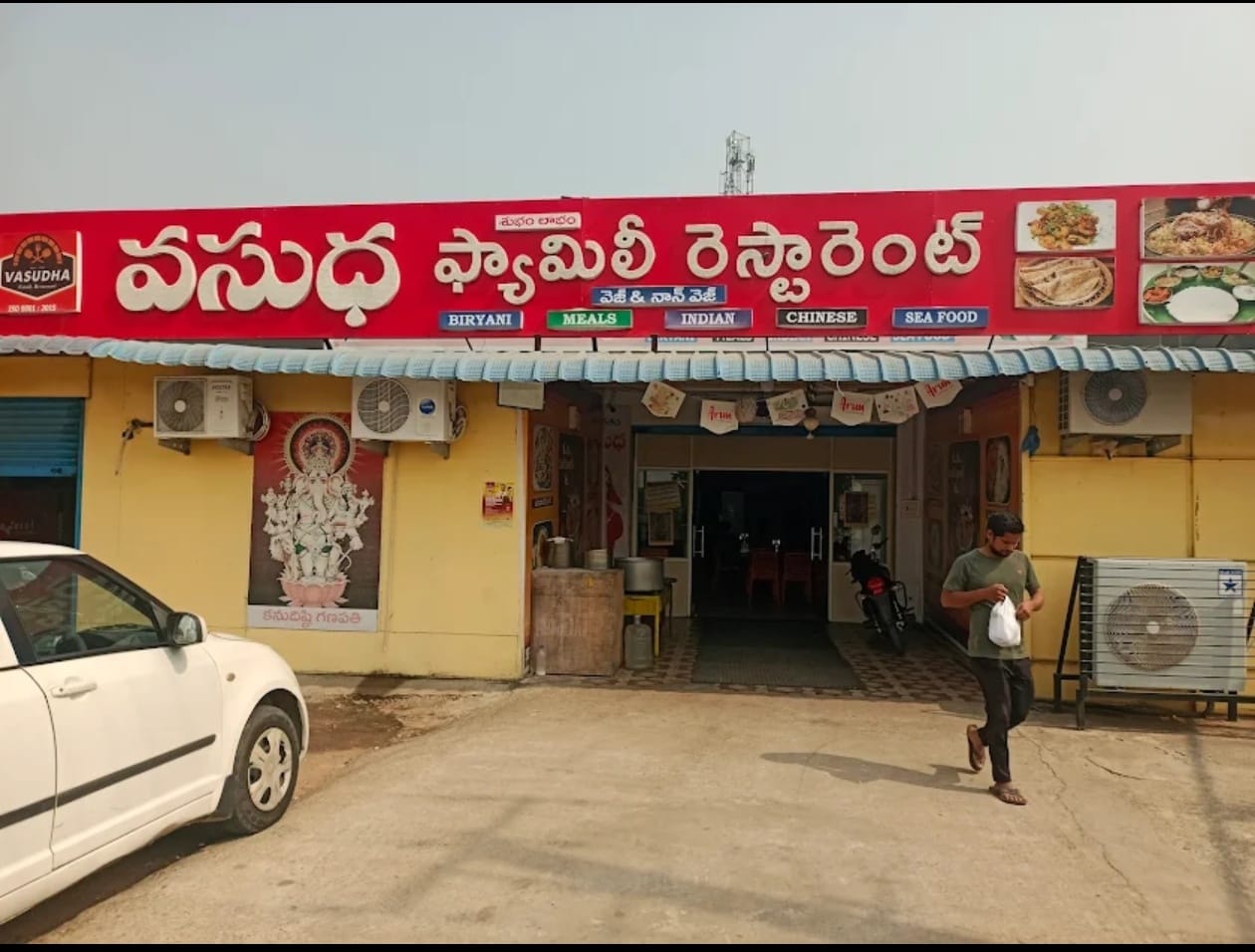 ARABIAN MANDI HOUSE
